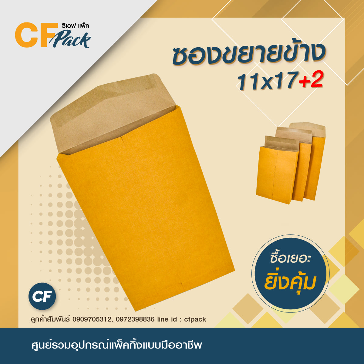 11*17