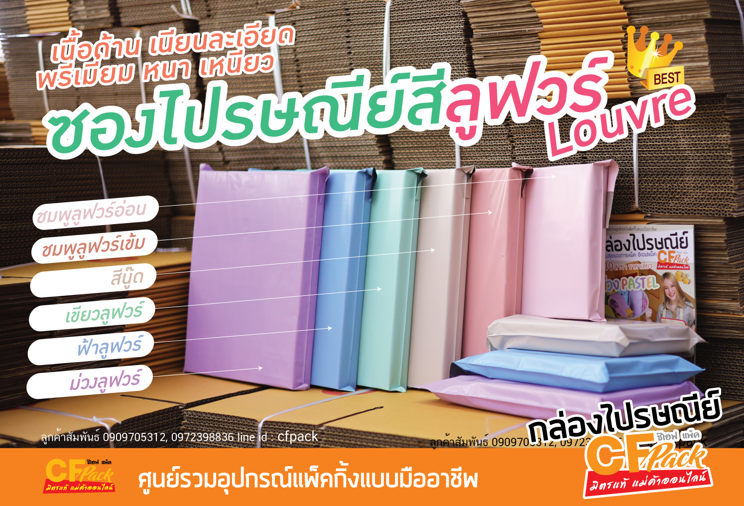 ขนาดรูป 75px x 75px