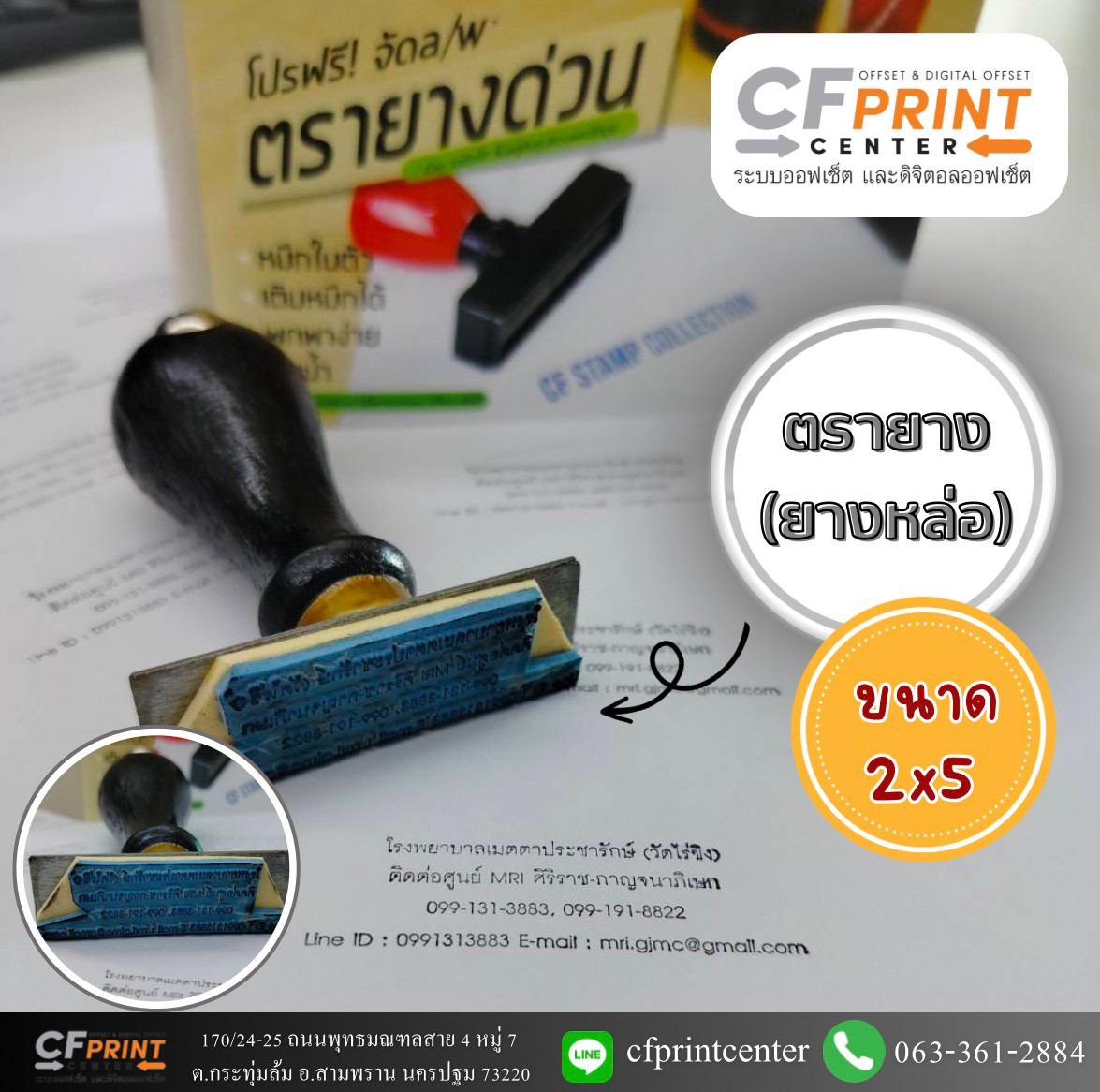 ขนาดรูป 75px x 75px