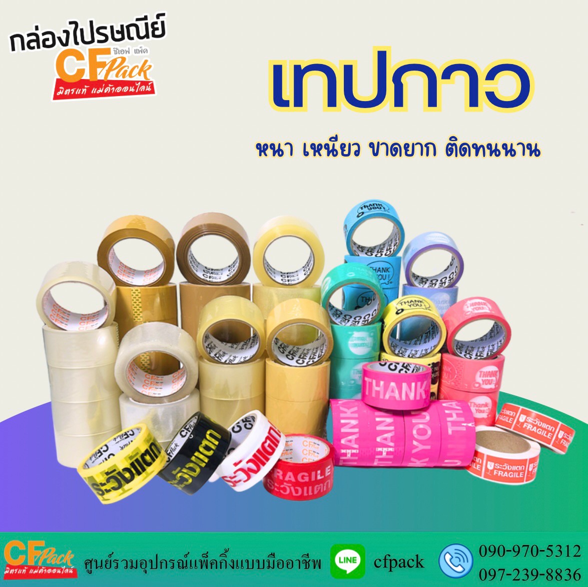 ขนาดรูป 75px x 75px