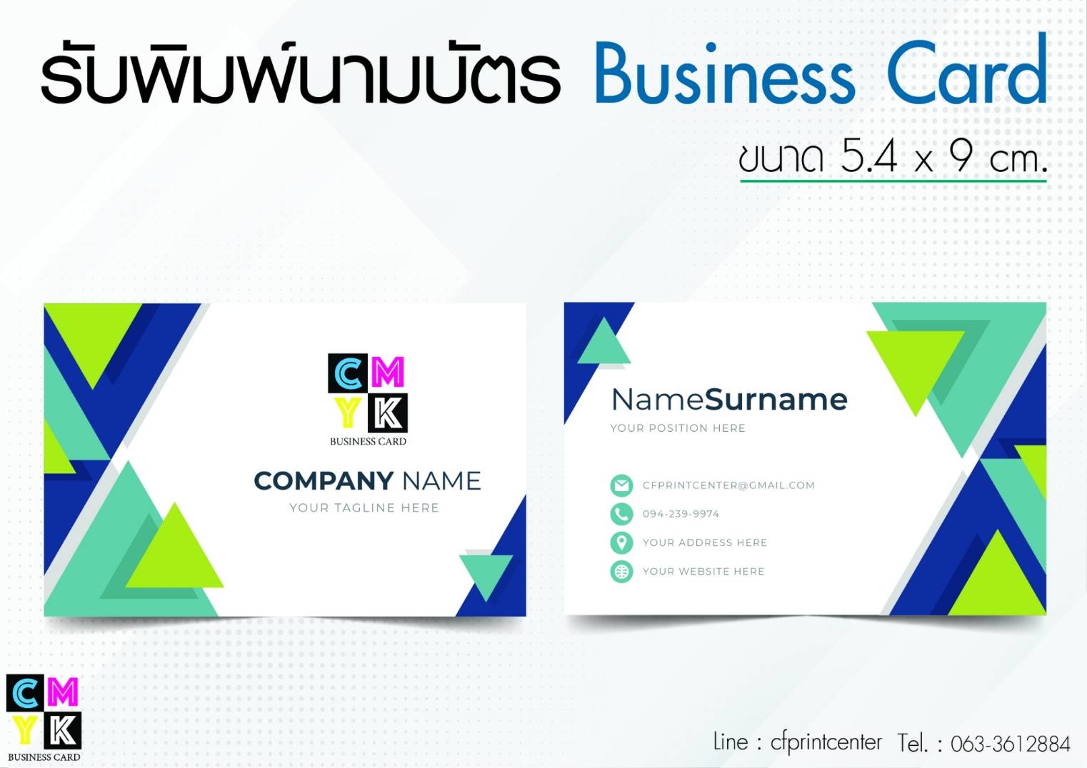 ขนาดรูป 75px x 75px