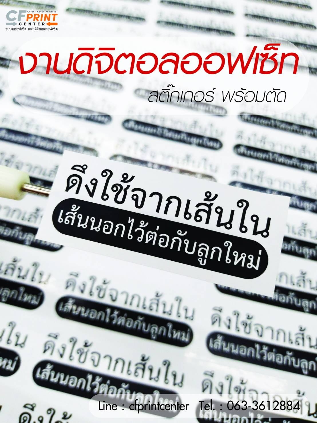 ขนาดรูป 75px x 75px